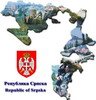 srpska33 (1).jpg, 5 KB